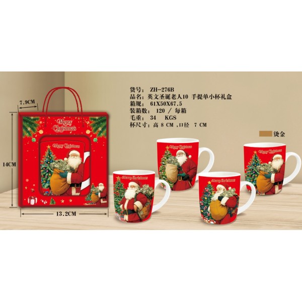 Κεραμική Χριστουγεννιάτικη Κούπα CHRISTMAS