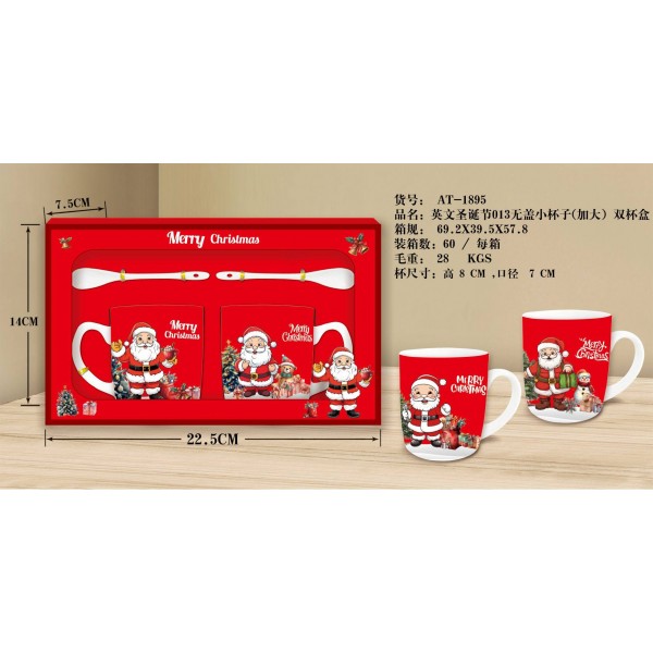 Κεραμική Χριστουγεννιάτικη Κούπα CHRISTMAS