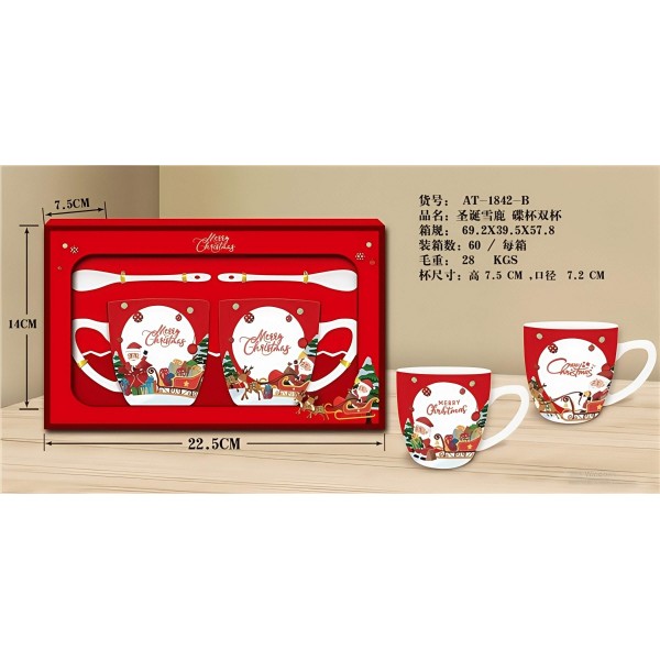 Κεραμική Χριστουγεννιάτικη Κούπα CHRISTMAS