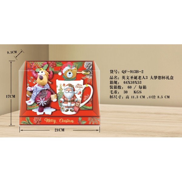 Κεραμική Χριστουγεννιάτικη Κούπα CHRISTMAS