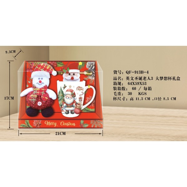 Κεραμική Χριστουγεννιάτικη Κούπα CHRISTMAS