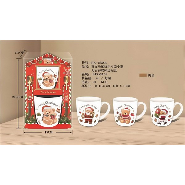 Κεραμική Χριστουγεννιάτικη Κούπα CHRISTMAS