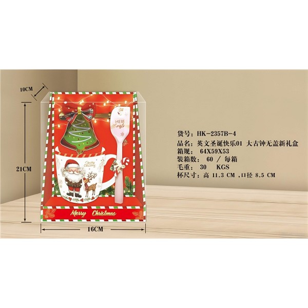 Κεραμική Χριστουγεννιάτικη Κούπα CHRISTMAS