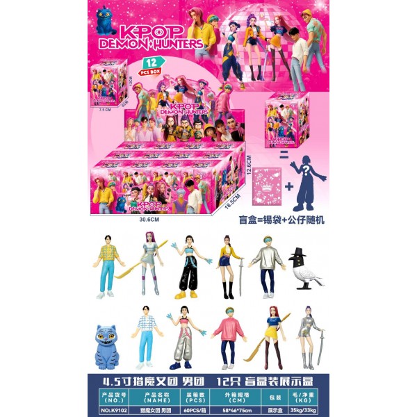 KPOP DEMON HUNTERS Blind Box Figurines (κουτι 12 τμχ)