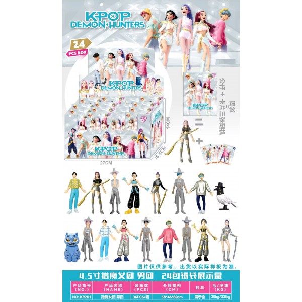 KPOP DEMON HUNTERS Blind Bag: Figurines + Cards (κουτι 24 τμχ)