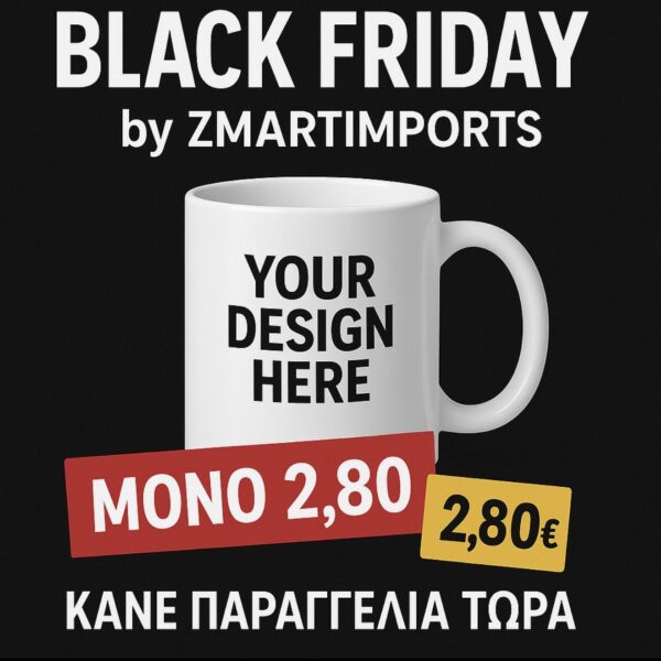 OFFER BLACK FRIDAY CHRISTMAS