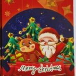 Χριστουγεννιάτικη Ευχετήρια Κάρτα (κενή για το μήνυμα σας) 9,5*6,5εκ