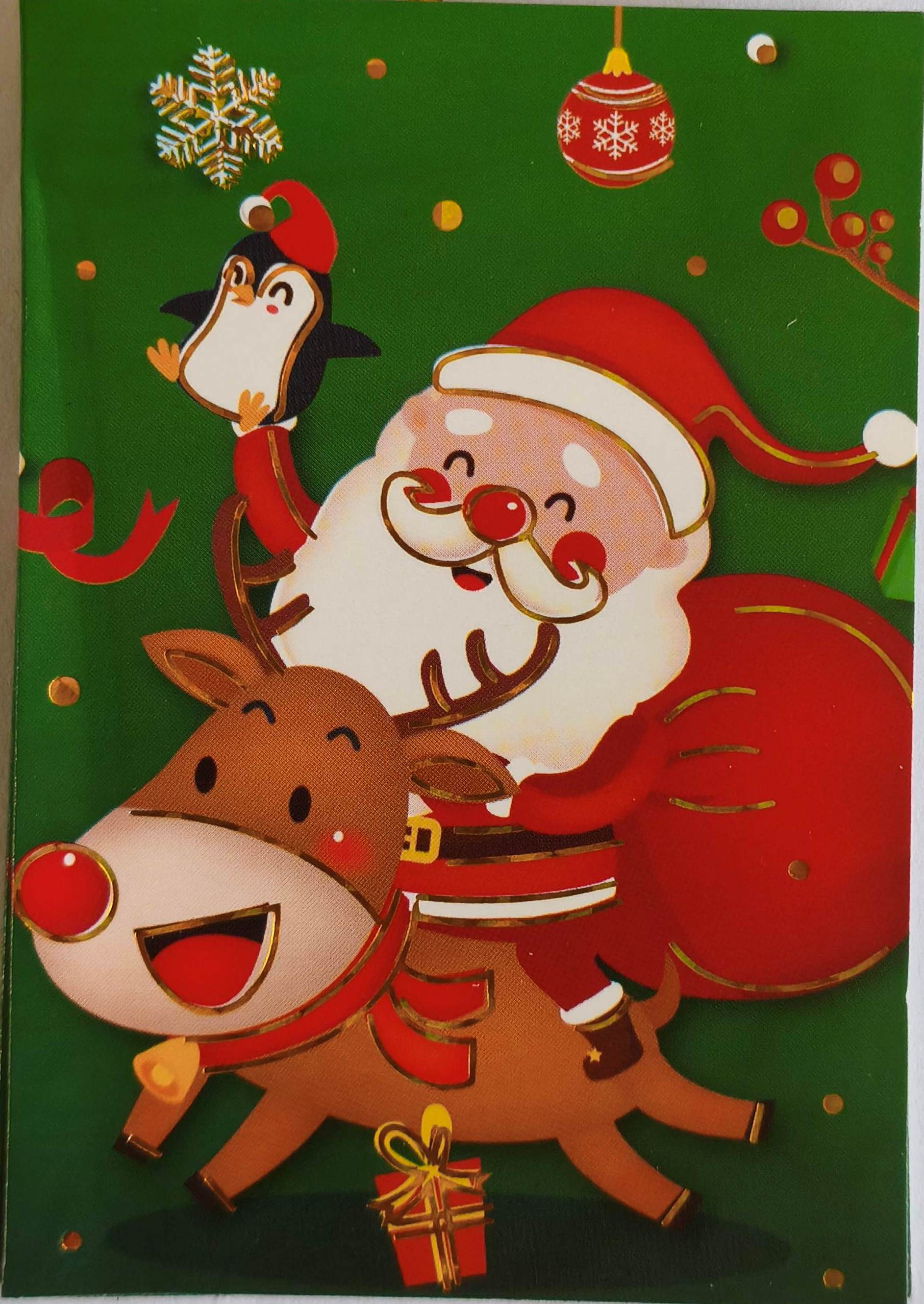 300000140400.jpg Χριστουγεννιάτικη Ευχετήρια Κάρτα (κενή για το μήνυμα σας) 9,5*6,5εκ - Image 1