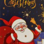 Χριστουγεννιάτικη Ευχετήρια Κάρτα (κενή για το μήνυμα σας) 9,5*6,5εκ