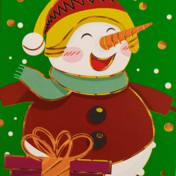 Χριστουγεννιάτικη Ευχετήρια Κάρτα (κενή για το μήνυμα σας) 9,5*6,5εκ