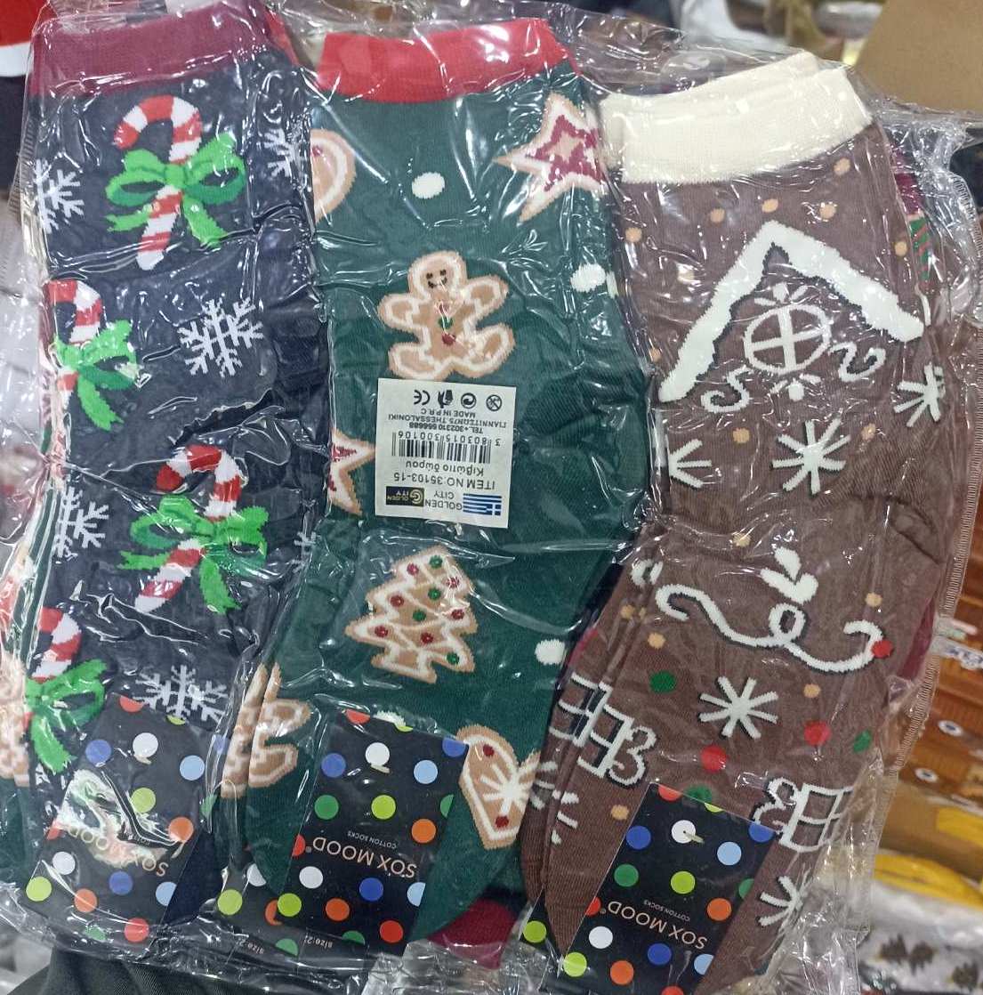 300000140844.jpg Χριστουγεννιάτικες Κάλτσες σε διάφορα σχέδια - Image 1